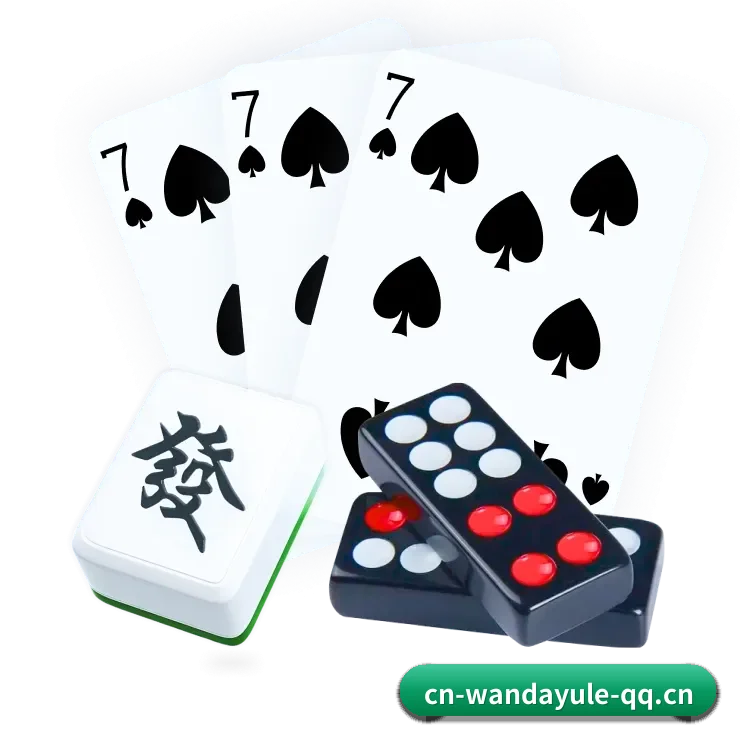 万达娱乐 APP（wandayule）